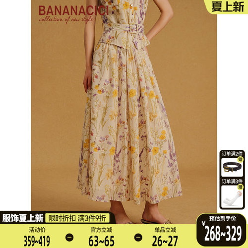 BANANACICI碎花茶歇荷叶边半裙
