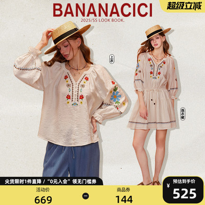 BANANA CICI2025年夏季新款波西米亚民族风刺绣花朵衬衫/连衣裙