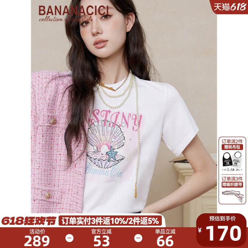 BANANA CICI2026年春季新款度假风珍珠贝壳字母印花圆领短袖T恤