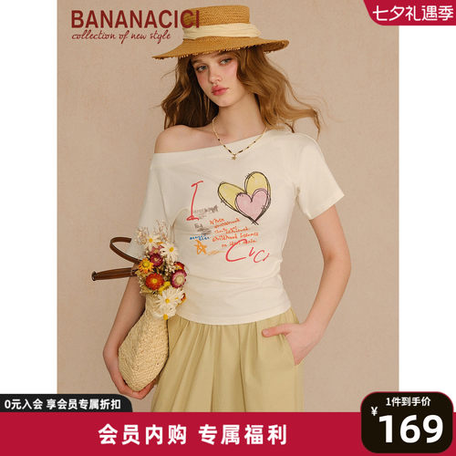 BANANACICI手绘爱心涂鸦T恤