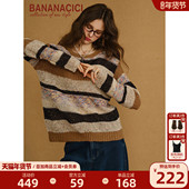 CICI2025年秋季 新款 特种纱设计感慵懒圆领条纹长袖 BANANA 针织衫