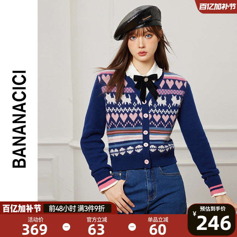 BANANA CICI2025年冬季撞色猫咪图案V领毛衣外套羊毛针织开衫