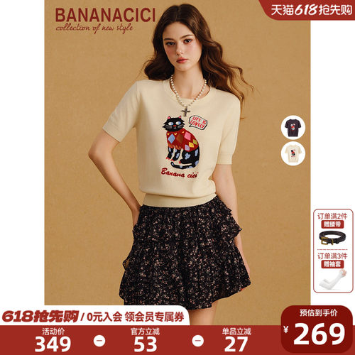 BANANACICI撞色猫咪刺绣针织衫