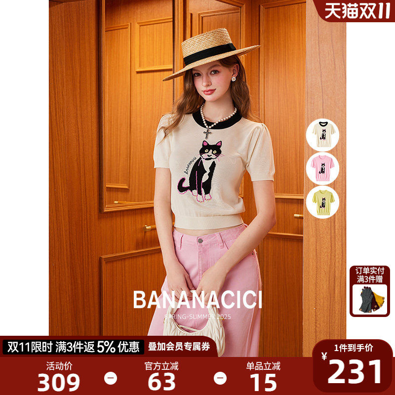 BANANA CICI2025年春夏新款天丝莱赛尔原创手绘奶牛猫插画针织衫