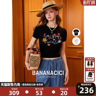 原创胜利花刺绣针织衫 CICI2026年春季 BANANA 上衣 100%莱赛尔