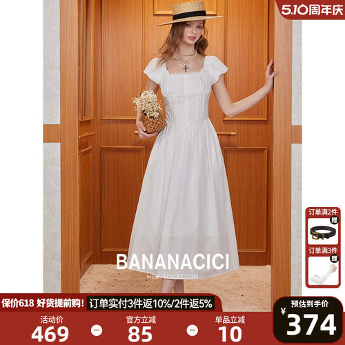 BANANACICI法式泡泡袖A字连衣裙