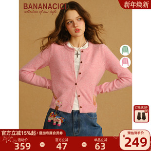毛衣针织开衫 BANANA 艺术趣味绣花圆领长袖 新款 CICI2026年春季