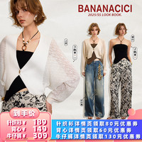 【所有女生的衣櫥直播間】BANANA CICI針織開衫/抹胸背心/牛仔褲