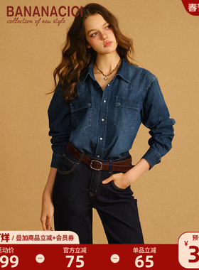 BANANA CICI2026年春季新款四季叠穿百搭复古水洗蓝牛仔长袖衬衫