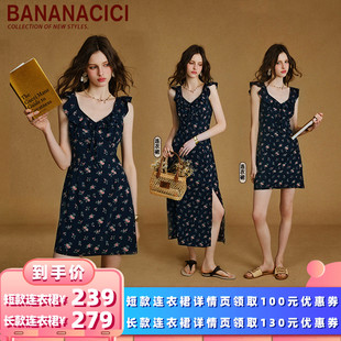 BANANA CICI荷葉領碎花短款 所有女生 長款 連衣裙 衣櫥直播間