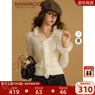 天丝羊驼毛荷叶边V领镂空针织毛织上衣 新款 BANANA CICI2025年冬季