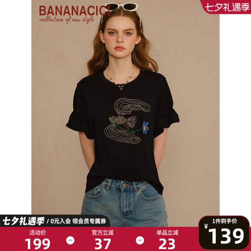 BANANACICI童趣刺绣短袖T恤