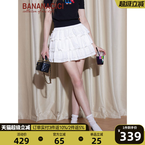 BANANACICI百搭A字短款半身裙