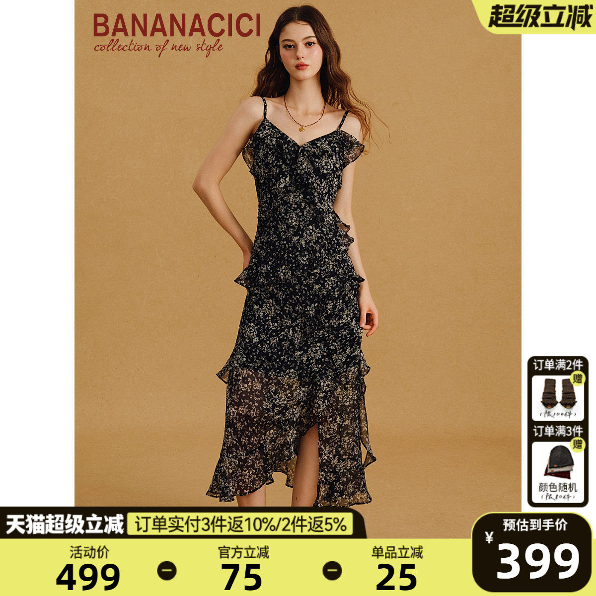 BANANA CICI2026年夏季新款浪漫小碎花飘逸荷叶边开衩吊带连衣裙