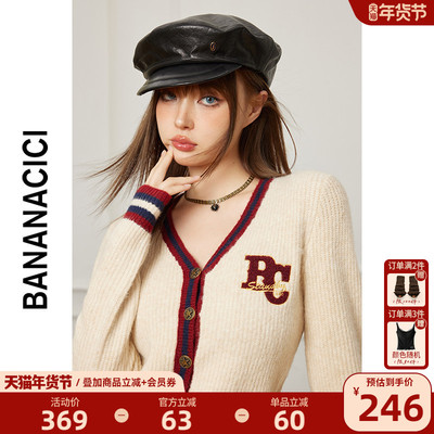 bananacici学院风撞色V领针织衫