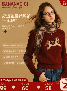 BANANA CICI2026年春季新款“一马当先”插画羊驼毛圆领针织衫