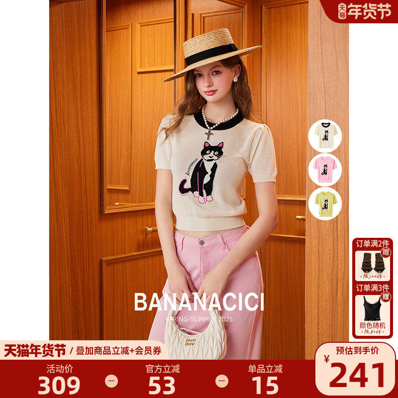 BANANA CICI2025年春夏新款天丝莱赛尔原创手绘奶牛猫插画针织衫