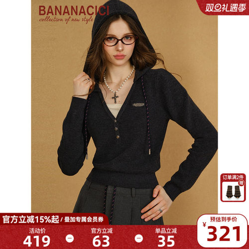 BANANACICI复古连帽针织衫上衣