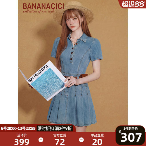 BANANACICI短袖衬衫牛仔连衣裙