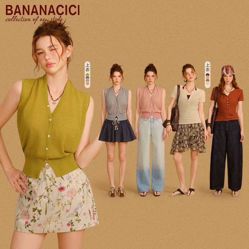 【所有女生的衣橱直播间】BANANA CICI亨利领短袖/V领无袖针织衫