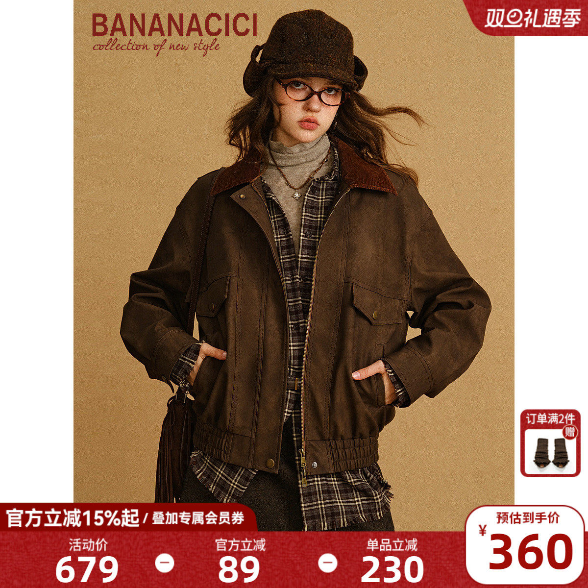 BANANACICI灯芯绒领拼接夹克