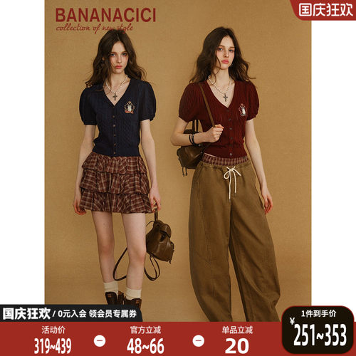BANANACICI猫咪绣花短袖针织衫