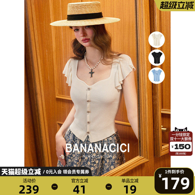 BANANA CICI2025年夏季新款法式嗲嗲小飞袖下摆开衩针织衫上衣