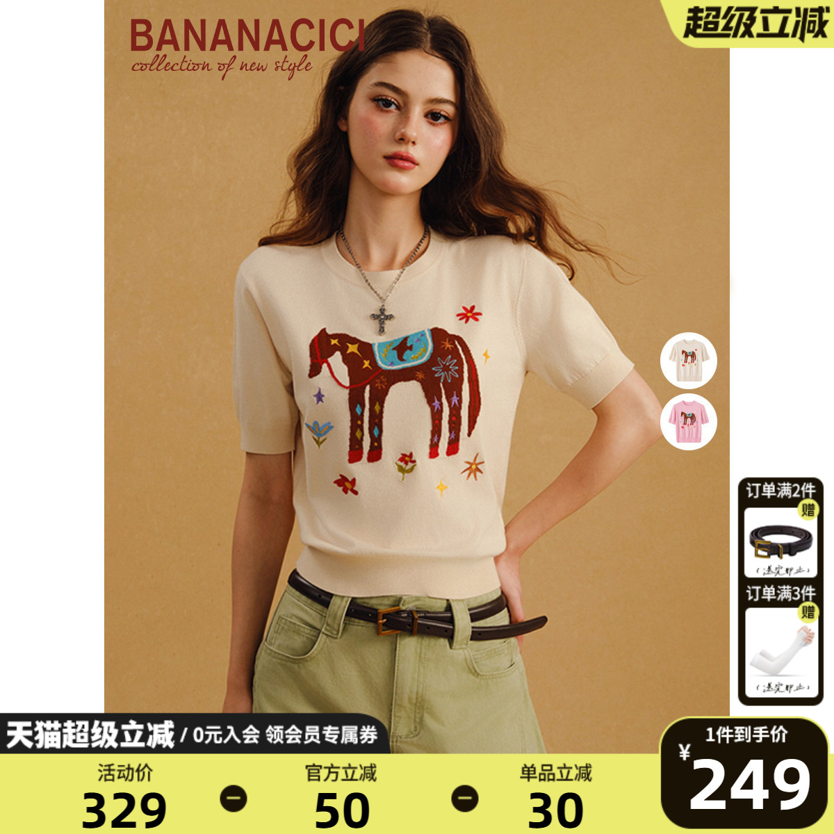 BANANA CICI2026年夏季新款&ldquo;马上开花&rdquo;原创小马插画刺绣针织衫