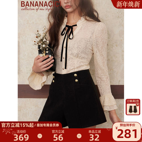 BANANACICI腿高腰毛呢短裤