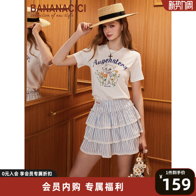 BANANACICI小雏菊印花短袖T恤