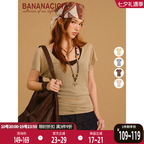 BANANACICI简约V领飞袖T恤