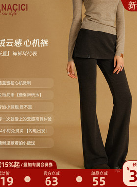 BANANA CICI2025年冬季新款高弹针织软糯德绒屁帘长腿心机喇叭裤