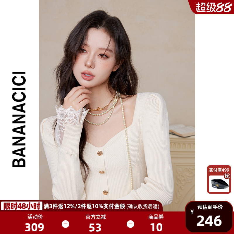 bananacici法式桃心领针织开衫