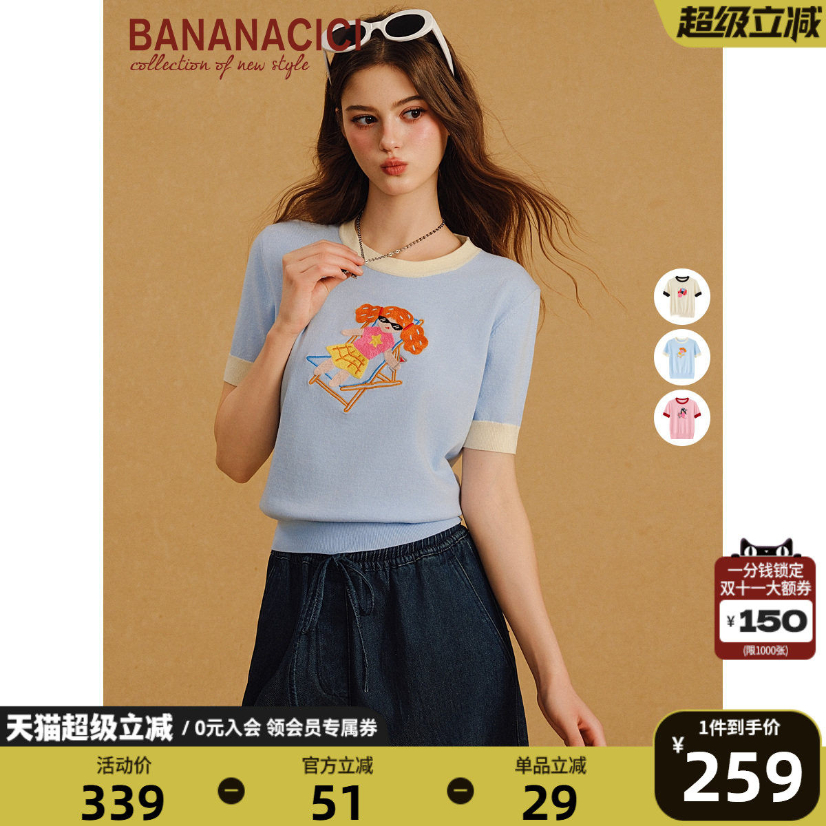 BANANA CICI2026年夏季新款原创小女孩插画刺绣圆领撞色针织衫