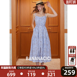 重工花卉刺绣条纹大摆裙吊带连衣裙 新款 BANANA CICI2025年夏季