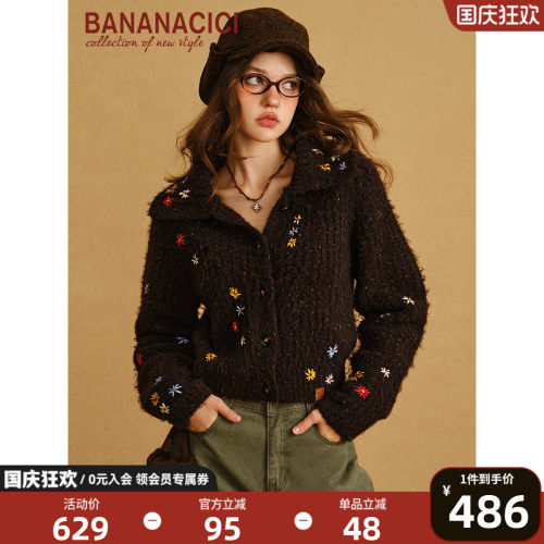 BANANACICI新款毛织开衫短外套