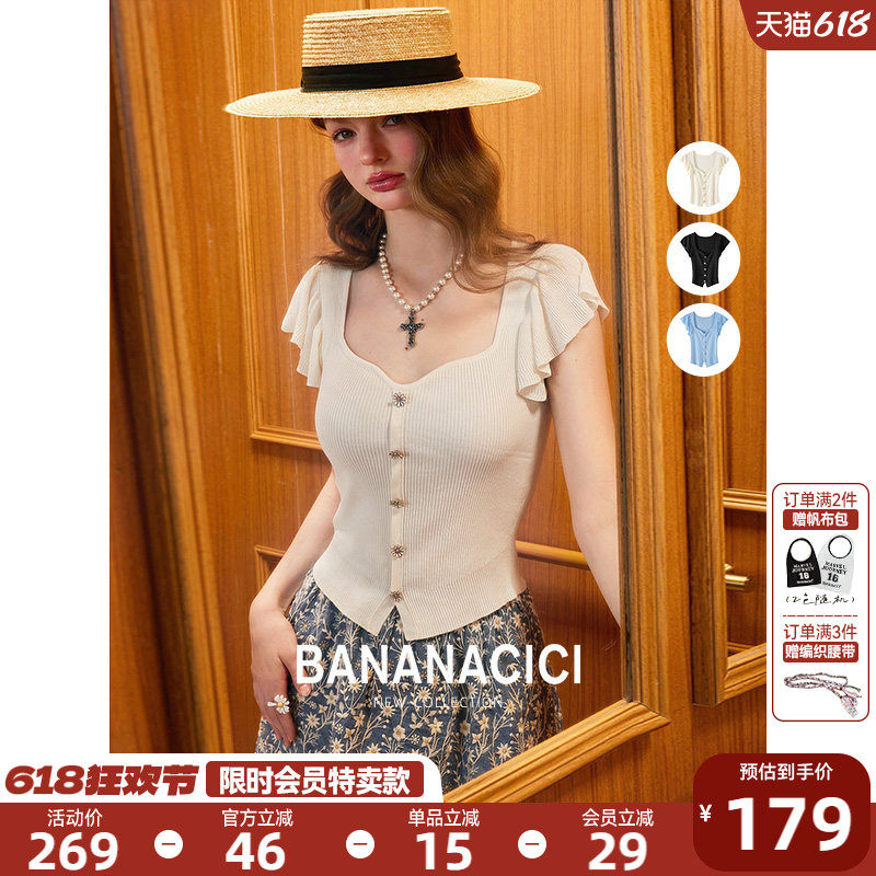 BANANA CICI2025年夏季新款法式嗲嗲小飞袖下摆开衩针织衫上衣