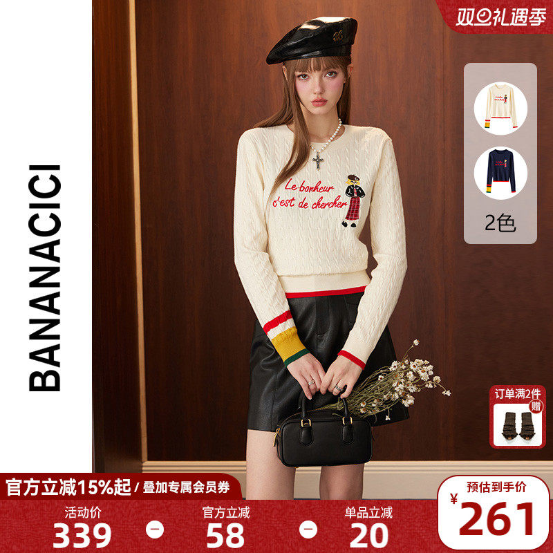 bananacici原创BC刺绣套头针织衫