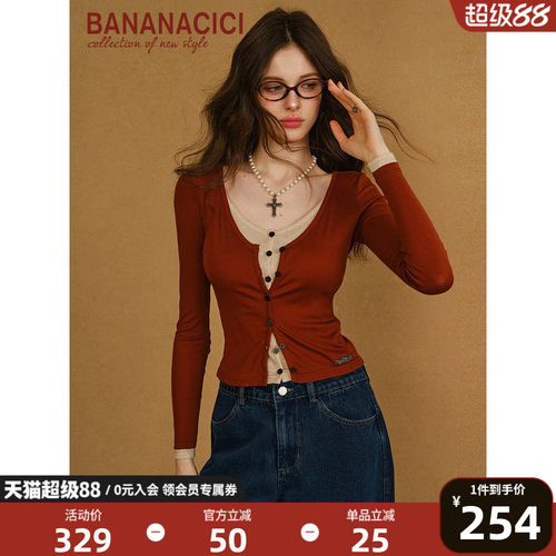 BANANACICI假两件V领针织开衫