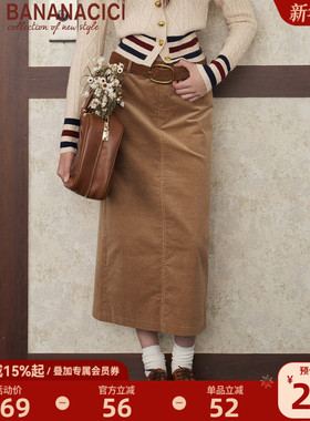 【王鹤润同款】BANANA CICI2025年冬季灯芯绒直筒高腰长款半身裙