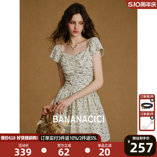 BANANACICI短款碎花A字连衣裙