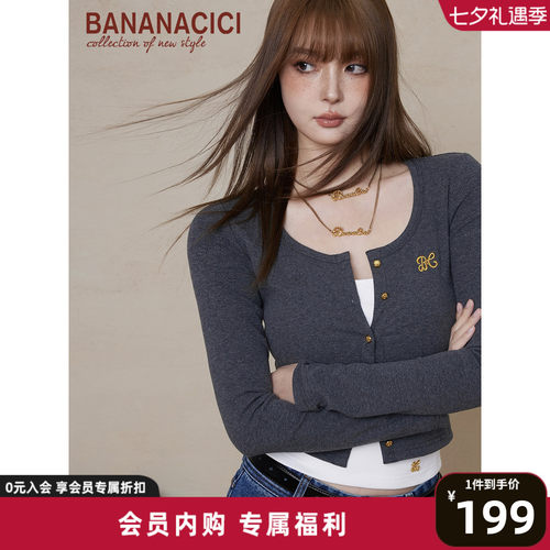 bananacici学院风长袖针织T恤