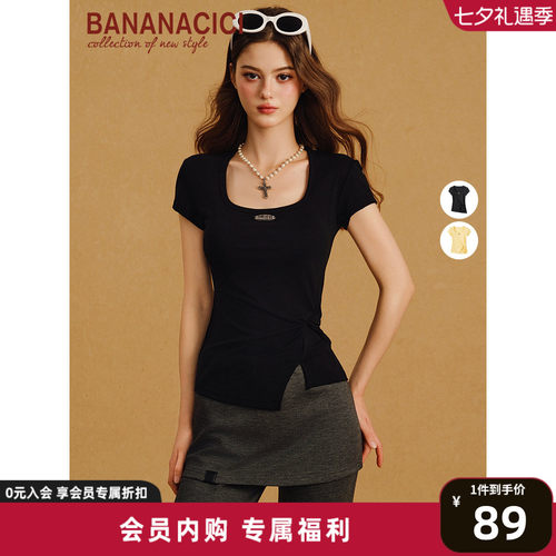 BANANACICI不规则收腰方领T恤