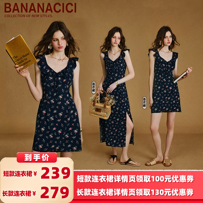 【所有女生的衣橱直播间】BANANA CICI复古碎花短款/长款连衣裙
