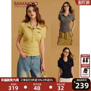 Polo衫 BANANA 莱赛尔复古百搭日常正肩修身 新款 T恤 CICI2026年夏季