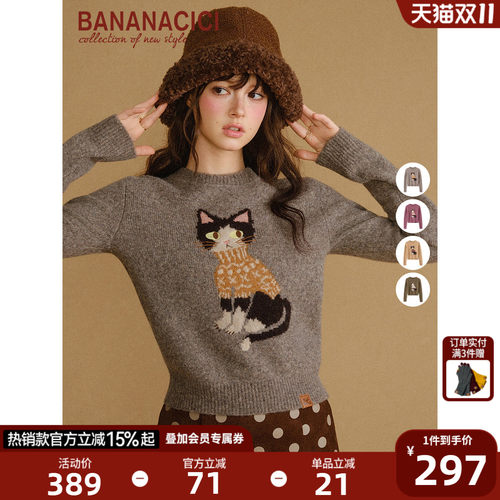 BANANACICI新款猫咪插画针织衫