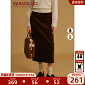 王鹤润同款 BANANA CICI2025年冬季 新款 灯芯绒高腰直筒长半裙