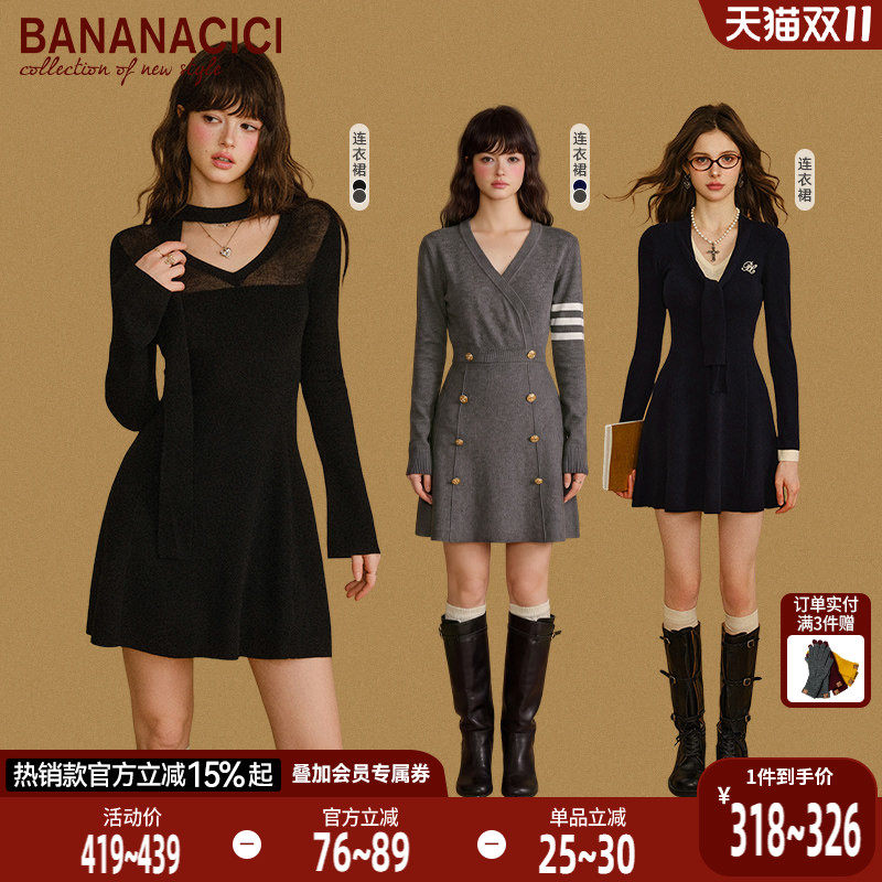 BANANA CICI2026年冬季新款长袖蝴蝶结系带/刺绣/V领连衣裙