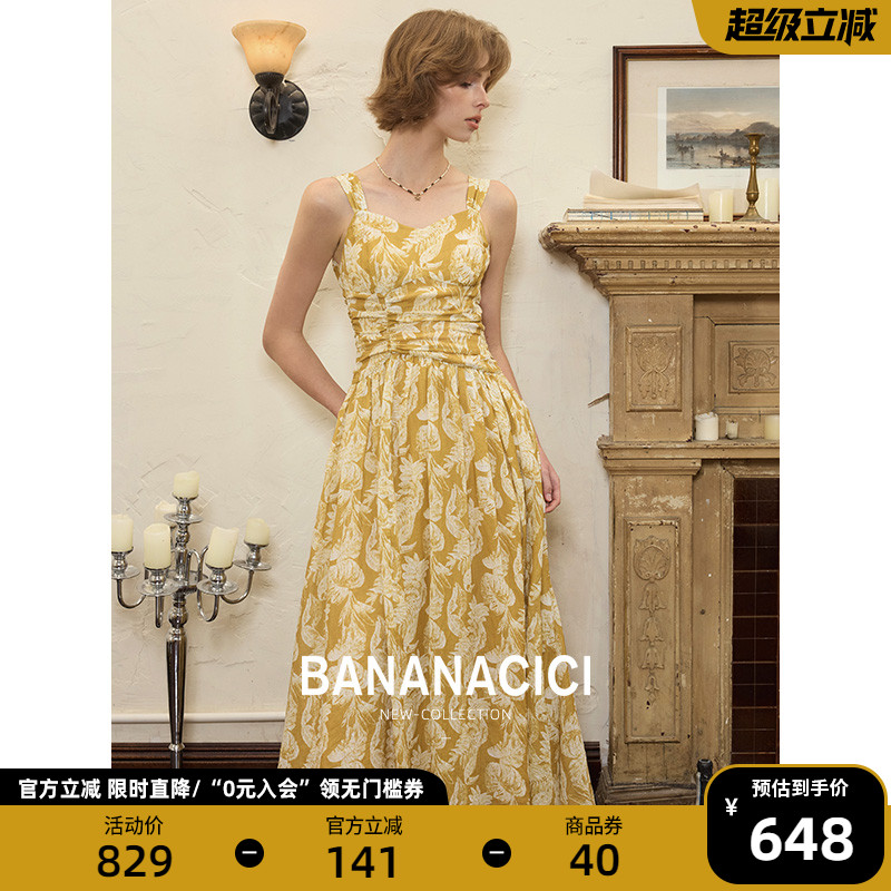 【100%苎麻】BANANA CICI2025年夏新款度假风轻薄印花吊带连衣裙