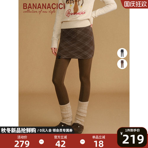 BANANACICI新款学院风打底长裤